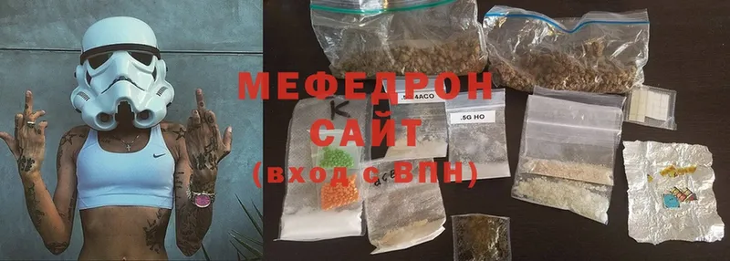 Продажа наркотиков Лангепас Бошки Шишки  Мефедрон  A-PVP  LSD-25  ГАШ 