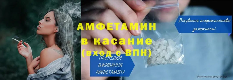 Amphetamine 98%  ОМГ ОМГ ТОР  Лангепас 