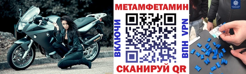 магазин продажи наркотиков  Лангепас  Амфетамин Premium 