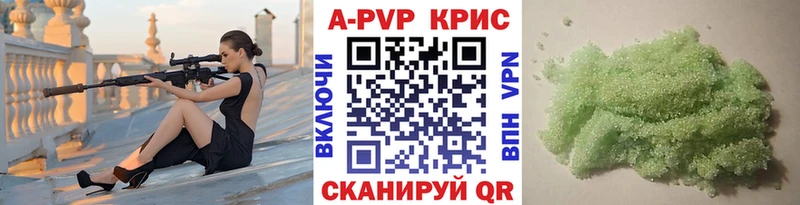 Альфа ПВП мука Лангепас