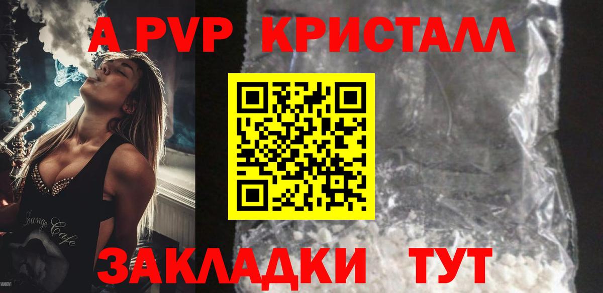 Alfa_PVP СК КРИС Лангепас