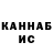 КЕТАМИН ketamine Ken Gorge