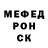 Меф VHQ Andres Sund