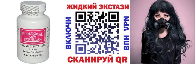 купить наркоту shop официальный сайт БУТИРАТ BDO 33% Лангепас