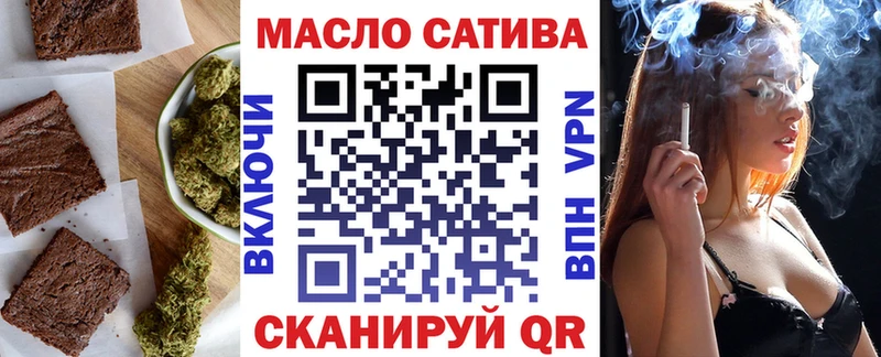 Cannafood конопля Лангепас