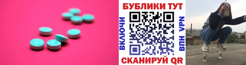 ЭКСТАЗИ Punisher  Лангепас 