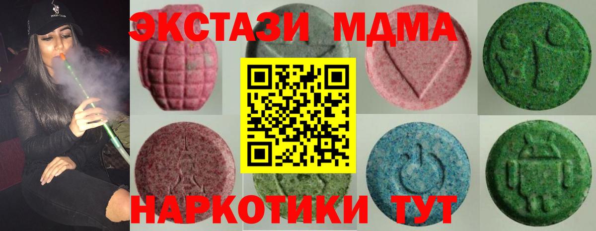 Экстази  ЭКСТАЗИ XTC  Вход с VPN  Лангепас  Ecstasy louis Vuitton 