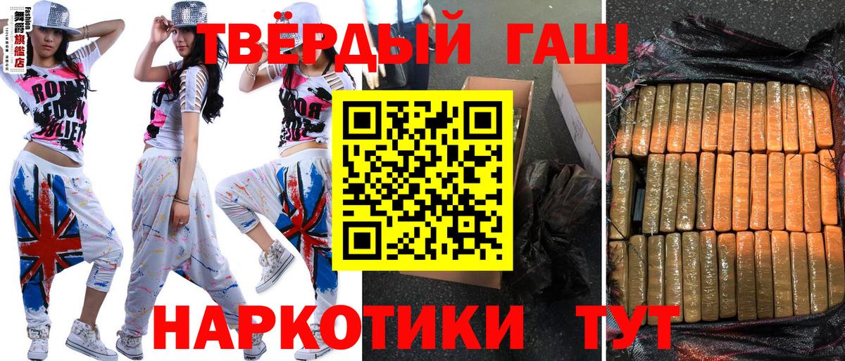 ГАШ VHQ Лангепас
