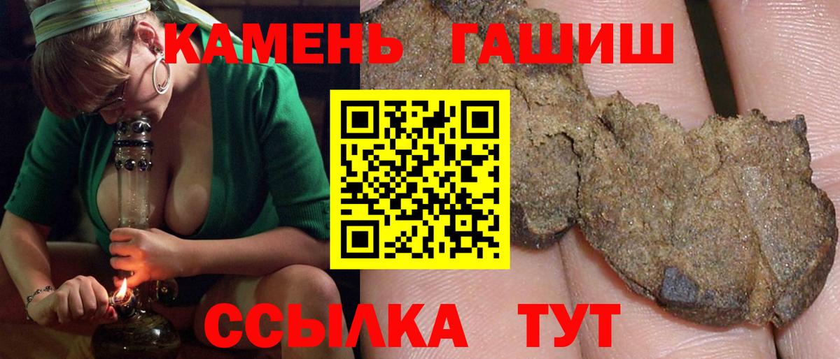 Лангепас  Гашиш убойный  Вход с VPN  Гашиш ice o lator 