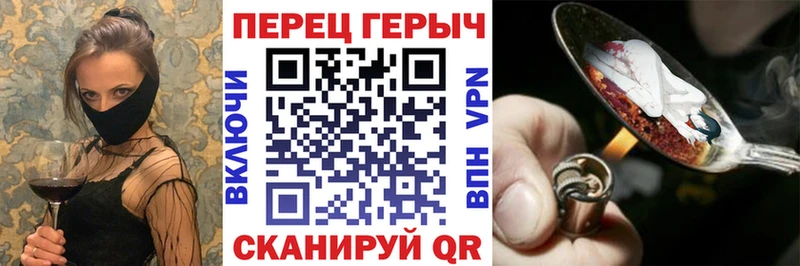 Героин VHQ  магазин продажи   Лангепас 
