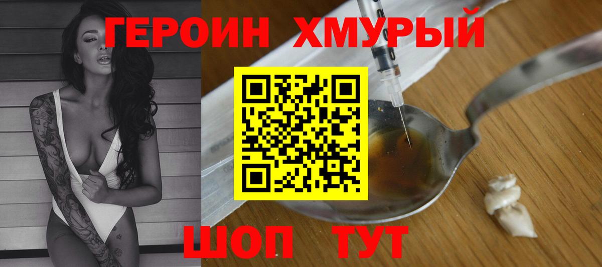 ГАШ  ТГК  КОКАИН  ГАШ  МАРИХУАНА  МЕФ кристаллы  Где найти наркотики?  Вход с VPN  Лангепас  МДМА 