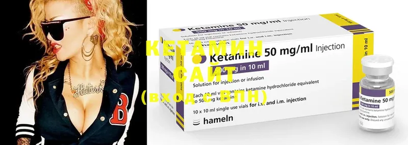 КЕТАМИН ketamine  Лангепас 