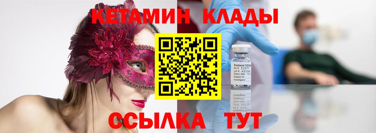 Лангепас  КЕТАМИН VHQ  кракен зеркало  это какой сайт  Вход с VPN 