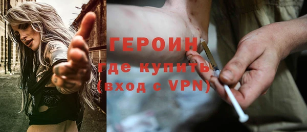 молекула духа Нязепетровск
