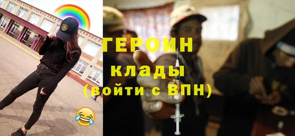 кокаин премиум Осинники