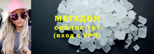 молекула духа Нязепетровск