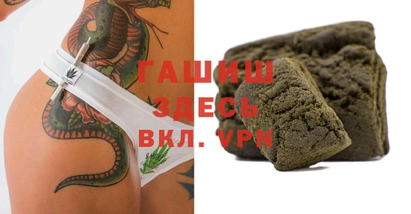 прущая мука Осташков