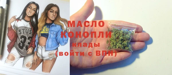 не бодяженный Болохово