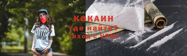 спиды Нягань