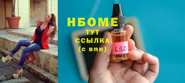 кристаллы Няндома