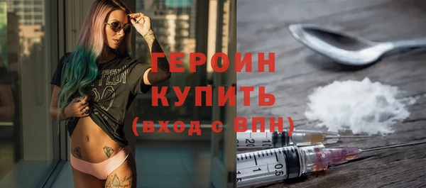 кристаллы Няндома