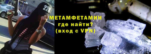 кристаллы Няндома