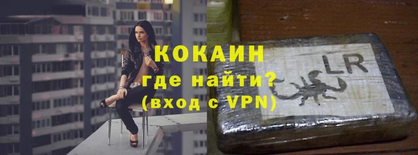 кристаллы Няндома
