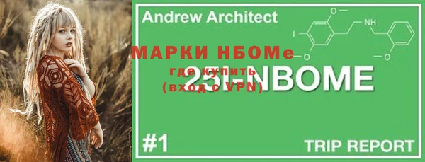 спиды Нягань