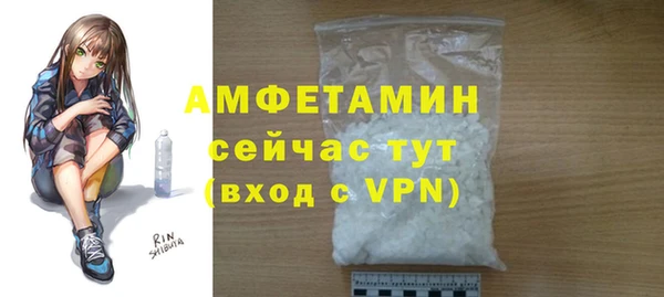 MDMA Горно-Алтайск