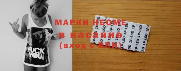2c-b Болхов