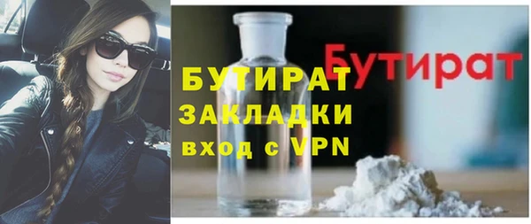 кристаллы Няндома