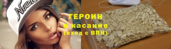 кристаллы Няндома