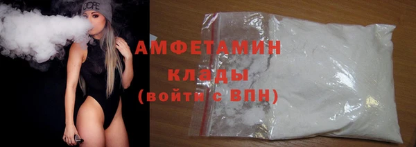 кристаллы Няндома