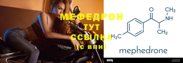 кристаллы Няндома