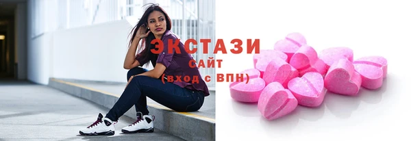 MDMA Горно-Алтайск