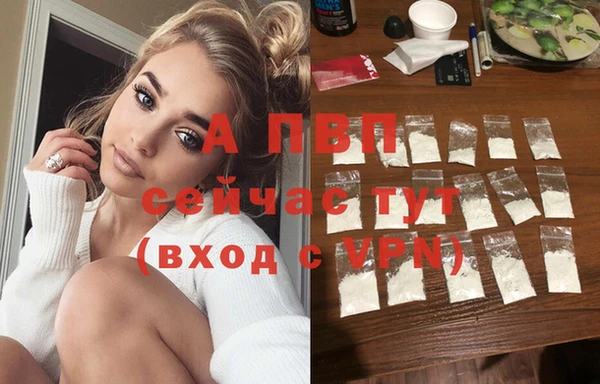 MDMA Горно-Алтайск