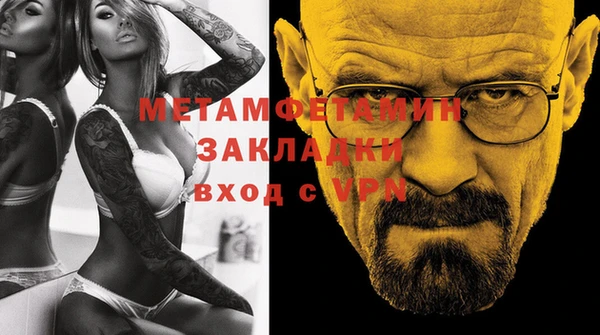 кристаллы Няндома