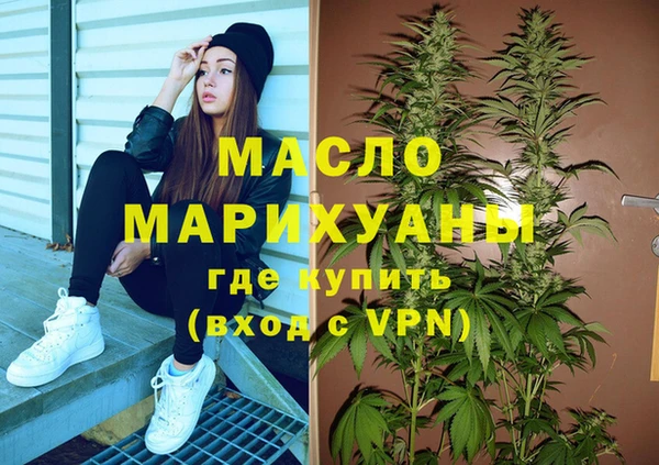 кристаллы Няндома