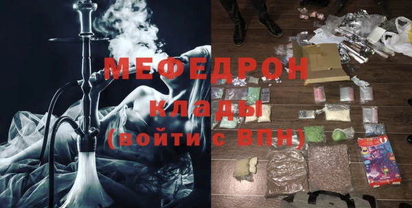 прущий лед Болотное