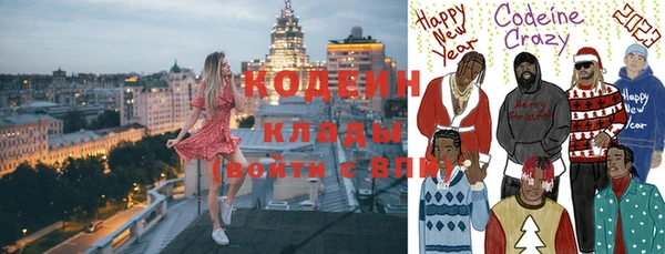 кристаллы Няндома