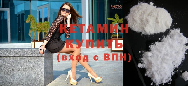 молекула духа Нязепетровск