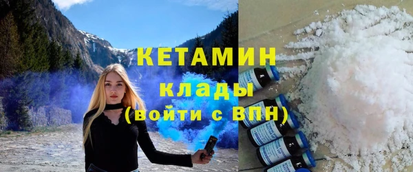 молекула духа Нязепетровск