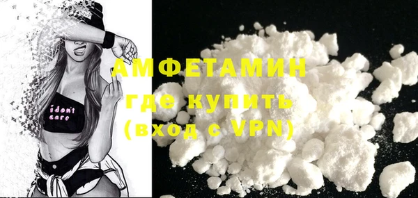 кристаллы Няндома