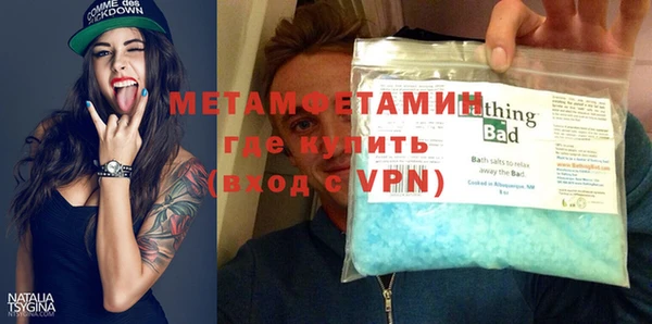 MDMA Горно-Алтайск