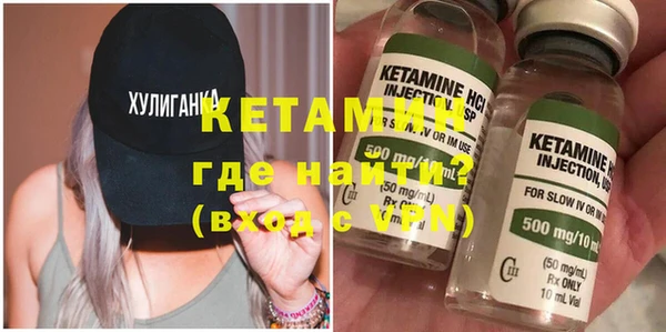 кристаллы Няндома