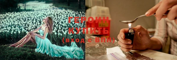 эйфоретик Новозыбков