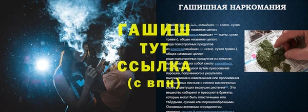 спиды Нягань