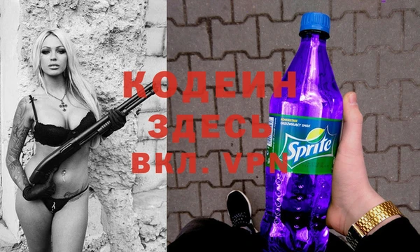 не бодяженный Болохово
