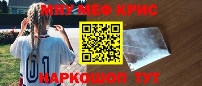 наркотики Бийск