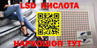 наркотики Бийск